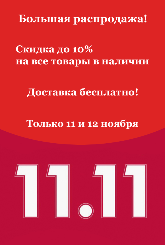 11.11