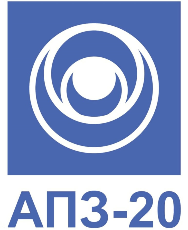 АПЗ-20